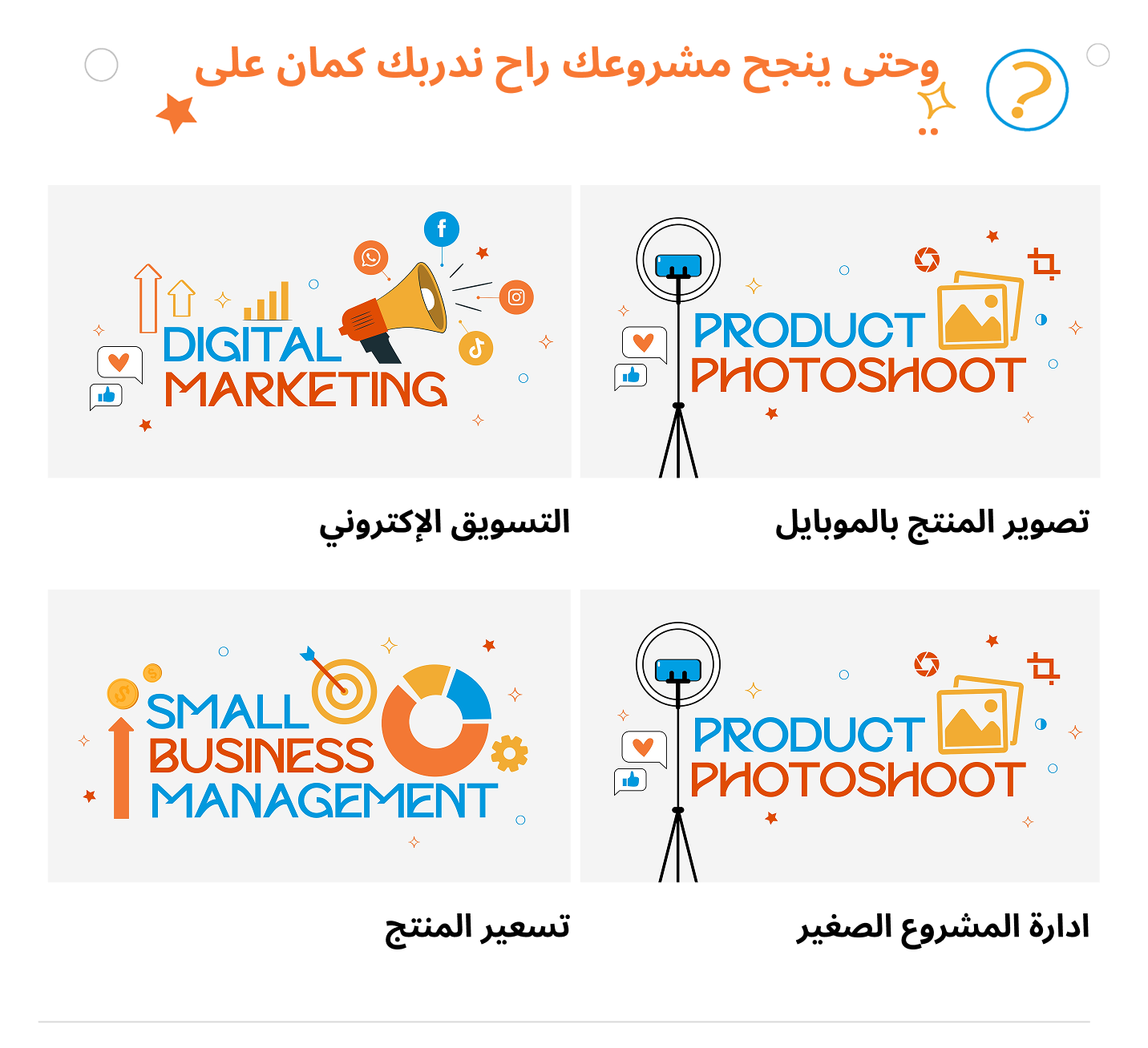 صورة 3